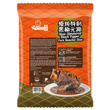 Slow-simmered Black Pepper Pork Knuckle Stew 特制黑椒元蹄 (1kg)