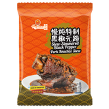 Slow-simmered Black Pepper Pork Knuckle Stew 特制黑椒元蹄 (1kg)