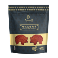 Premium Kurobuta Bak Kwa (150g) 黑猪肉干