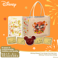 (Mickey) Mickey-Shaped Free Range Pork Bak Kwa (300g)+ Disney-Themed Canvas Tote Bag 米奇肉干 (300克) （米奇铁罐）+ 迪士尼手提袋（花朵）