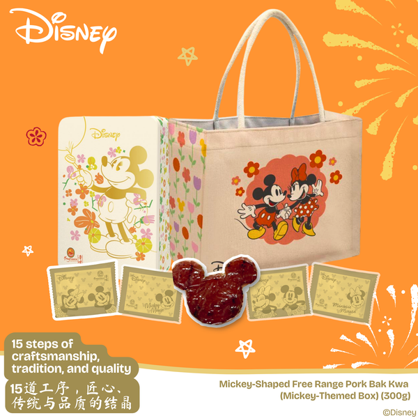 (Mickey) Mickey-Shaped Free Range Pork Bak Kwa (300g)+ Disney-Themed Canvas Tote Bag 米奇肉干 (300克) （米奇铁罐）+ 迪士尼手提袋（花朵）