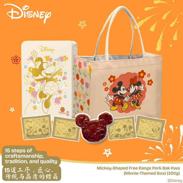 (Minnie) Mickey-Shaped Free Range Pork Bak Kwa (300g)+ Disney-Themed Canvas Tote Bag 米奇肉干 (300克) （米妮铁罐）+ 迪士尼手提袋（花朵）