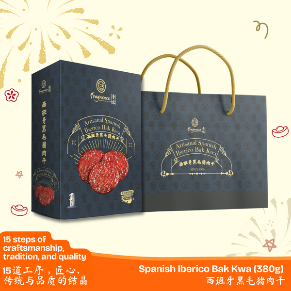 Spanish Iberico Bak Kwa 西班牙黑毛猪肉干 (380g)