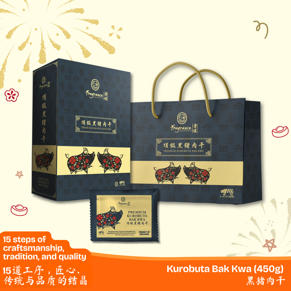 Premium Kurobuta Bak Kwa 黑猪肉干 (450g)