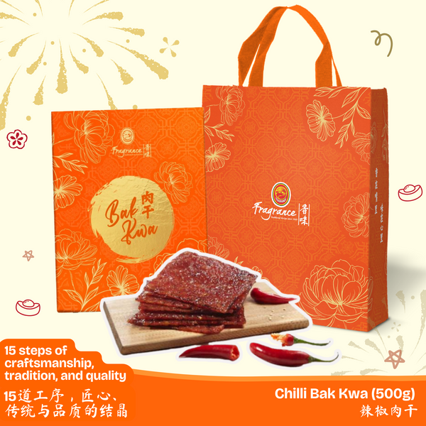 Chilli Bak Kwa Vacuum Packed - 辣椒肉干 (真空)