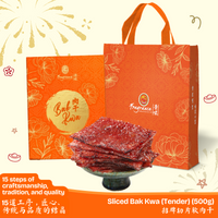 Sliced Tender Bak Kwa Vacuum Packed - 招牌切片软肉干 (真空)