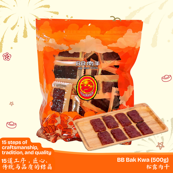 BB Bak Kwa (500G) - BB 肉干 (500克)