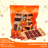 Chili BB Bak Kwa (500G) -辣椒 BB 肉干 (500克)