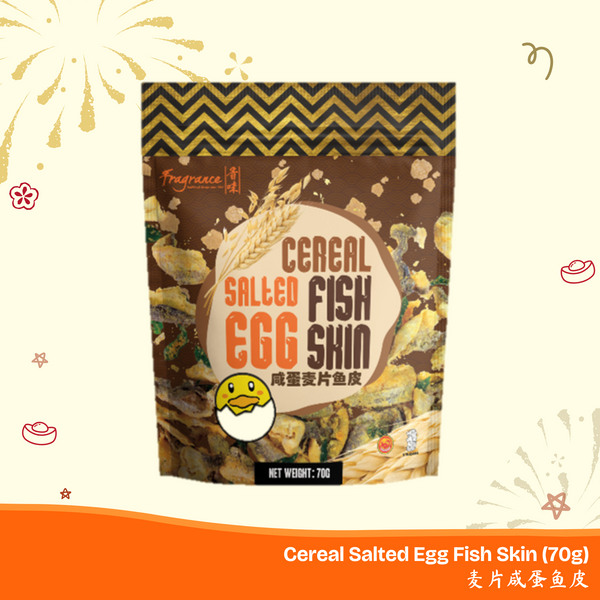 Cereal Salted Egg Fish Skin 麦片咸蛋鱼皮 （70g)