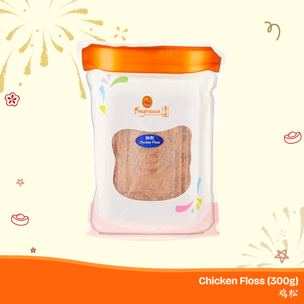 Chicken Floss 鸡松 (300g)