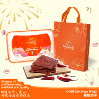 Chilli Bak Kwa Vacuum Packed - 辣椒肉干 (真空)