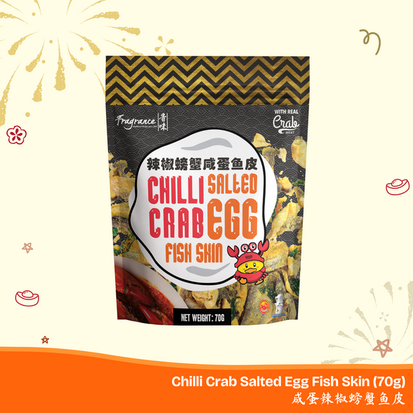 Salted Egg Chilli Crab Fish Skin 辣椒螃蟹鱼皮 (70g)