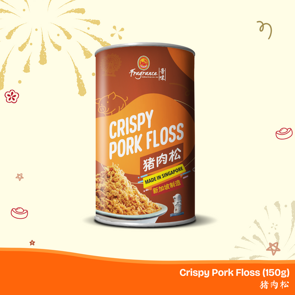 Crispy Pork Floss 猪肉松 (150g)