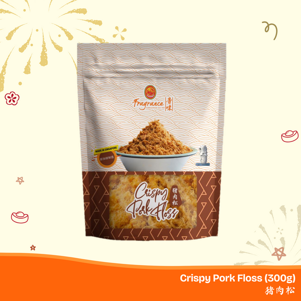 Crispy Pork Floss 香脆猪肉松 (300g)