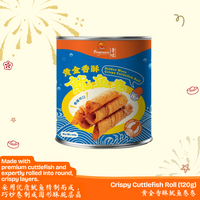 Crispy Cuttlefish Roll 鱿鱼卷 (120g)