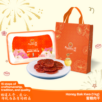 Honey Bak Kwa Vacuum Packed - 蜜糖肉干 (真空)