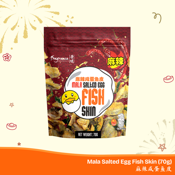 Salted Egg Mala Fish Skin 麻辣咸蛋鱼皮 (70g)