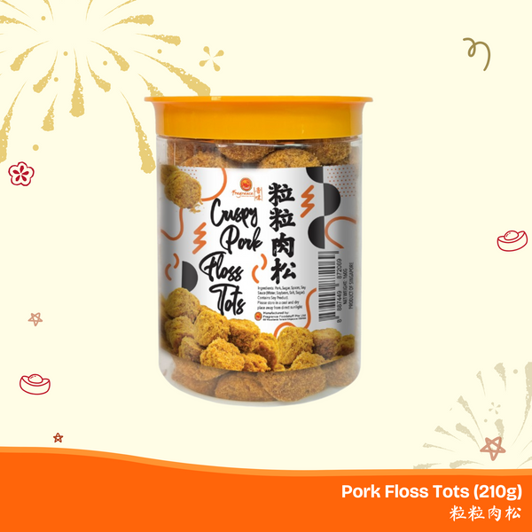 Crispy Pork Floss Tots 粒粒肉松 (罐装) (210g)