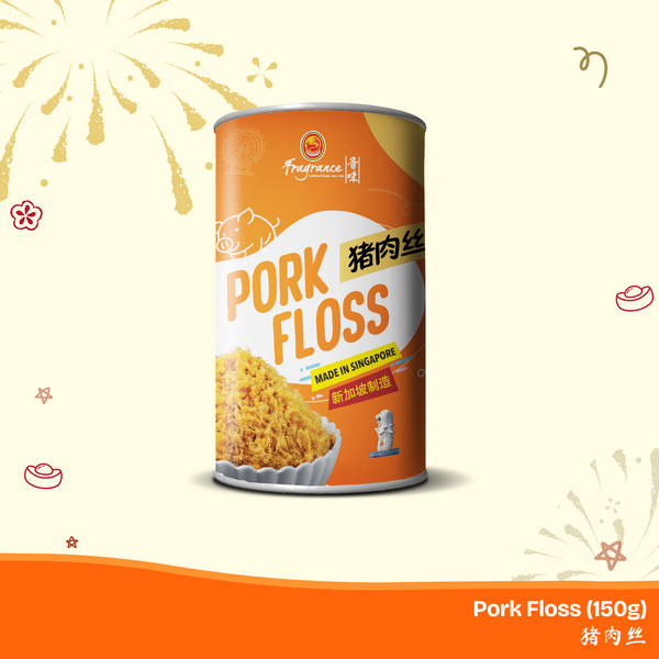 Pork Floss 猪肉丝 (150g)