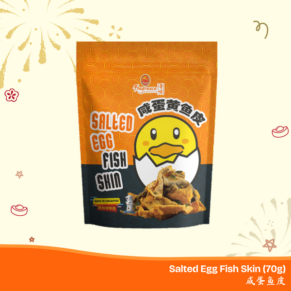 Salted Egg Fish Skin 咸蛋鱼皮 (70g)