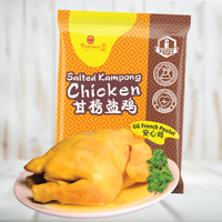 Salted Kampong Chicken 甘榜盐鸡 (800g)