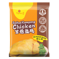 Salted Kampong Chicken 甘榜盐鸡 (800g)