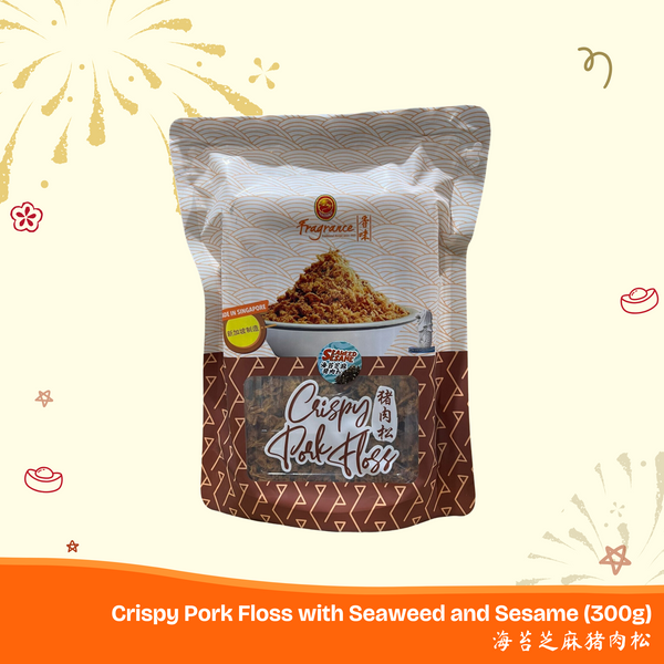 Crispy Pork Floss with Sesame and Seaweed 海苔芝麻猪肉松 (300g)