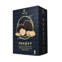 Premium Truffle Bak Kwa Vacuum Packed 顶级松露肉干 (450g)