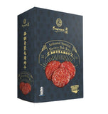 Spanish Iberico Bak Kwa 西班牙黑毛猪肉干 (380g)